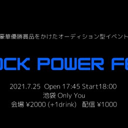 ROCK POWER FES