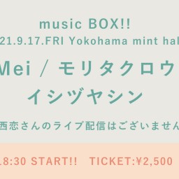 【9/17】music BOX!!