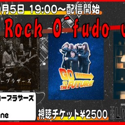 KING Rock O’fudo vol.1