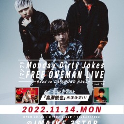 MDJ FREE ONEMAN LIVE vol.30