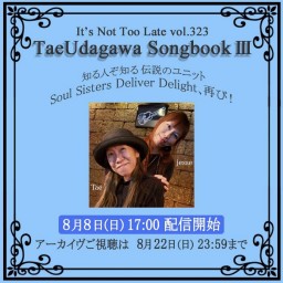 Tae Udagawa Songbook III