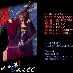 antI-Skill Vol.03