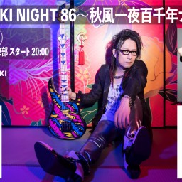 MASAKI NIGHT 86〜秋風一夜百千年ナイト〜 【2部】