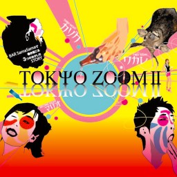 6/12 11:30 東京ZOOMⅡ B班　配信チケット