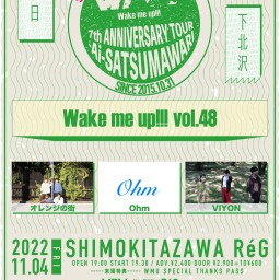 WMU7th "-Ai-SATSUMAWARI" 初日・下北沢