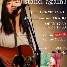 6/19｢stand, again｣online live ticket