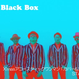 Empty Black Box 「カバー&オリジナル 2」