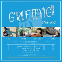 9/12 [GREETING!! Vol.160]