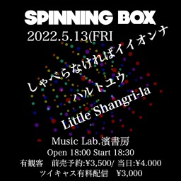 Spinning box