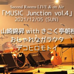 12/5夜「MUSIC Junction vol.4」