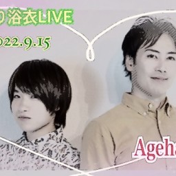 きみどり浴衣LIVE2022.9.15