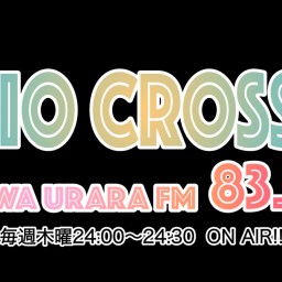 「RADIO CROSSING」公開収録イベントのライブコーナー