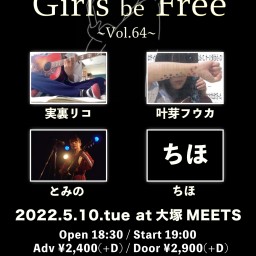 5/10「Girls be Free ~Vol.64~」