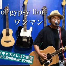 thing of gypsy lionワンマン