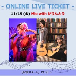 11/19 Mio with かりんとう