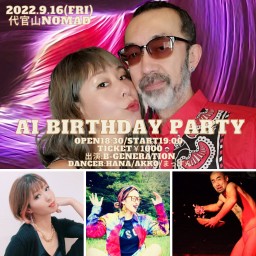 Ai Birthday Party