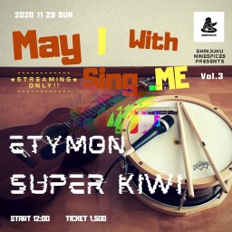 May I Sing With ME Vol.3