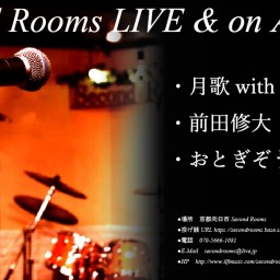 7/5夜 Second Rooms LIVE＆on Air
