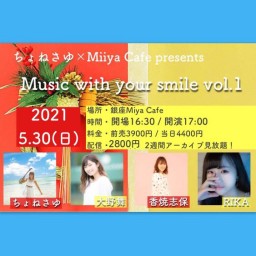 『Music with your smile vol.1 』
