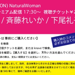 5/3(月祝) NaturalWoman @南堀江knave