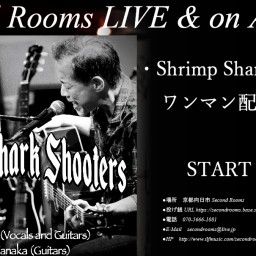Shrimp Shark Shooters ワンマン配信LIVE