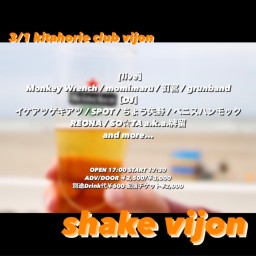 【shake vijon】 