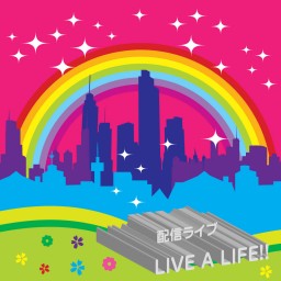 【LIVE A LIFE!!】Vol.3  11/27(金)