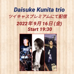『Daisuke Kunita trio』9/16