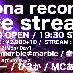 『mona records live stream Day1』