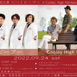 (9/24)ベイビーブー×Cooley High Harmony