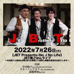 JBT Presents~No J No Life
