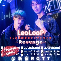 LeoLooP  3ヶ月連続東京ワンマン【2月】