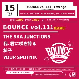 BOUNCE vol.131 - revenge -