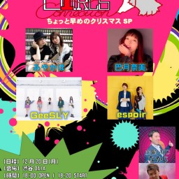 【12.20】TOKYO GIRLS CONNECTION 