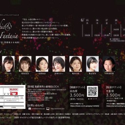 Gothic&LolitaFantasia札幌 6/17 19時