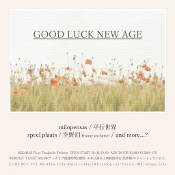 「GOOD LUCK NEW AGE」