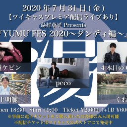 湯村章平 Pre.『YUMU FES 2020〜ダンディ編〜』