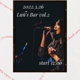 3.26 Lun's Bar vol.2