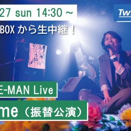 Liho ONE-MAN Live「Liframe」振替公演