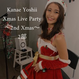 吉井香奈恵クリスマスライブパーティー〜2nd Xmas〜