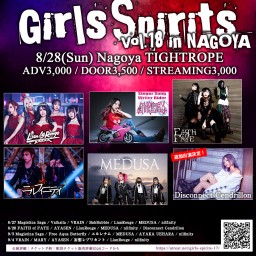 Girls Spirits vol.18　名古屋