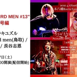"Acoustic BIRD MEN #13" 14号編