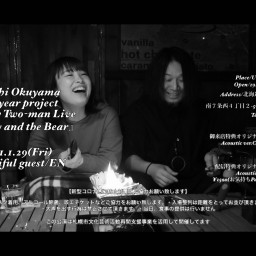 Beauty and the Bear/奥山大地・EN