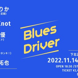DY CUBE presents「 Blues Driver 」