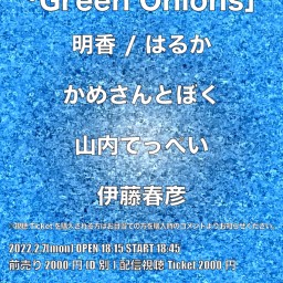 Green Onions20220207