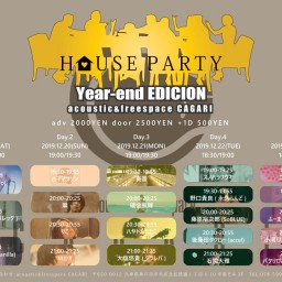 12/19 HOUSE PARTY Day.1