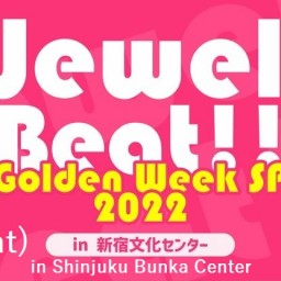 【4/30】Jewel Beat!! (Live Streaming)