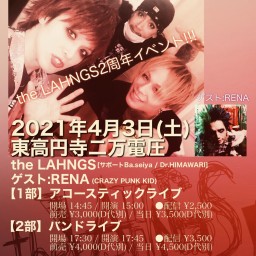 the LAHNGS2周年イベント 2部バンドライブ