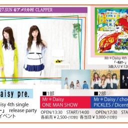 Mr＊Daisy「-RAY-」 release party