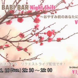 BABI BABI BAR〜おやすみ前のあなたに Vol.24